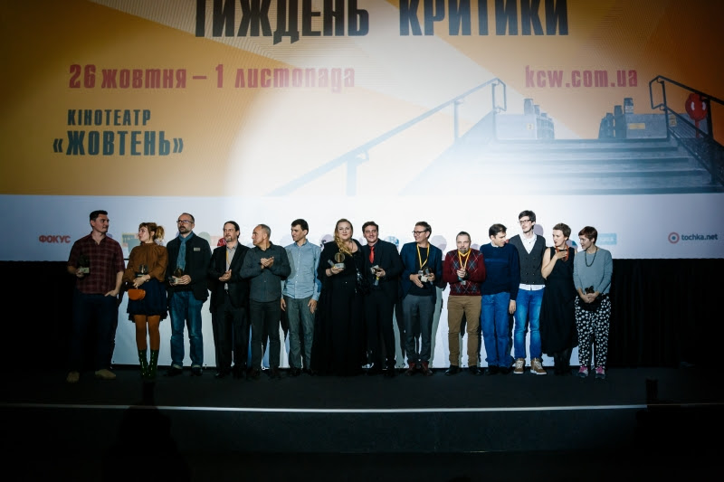 Тиждень кінокритики премія Кіноколо