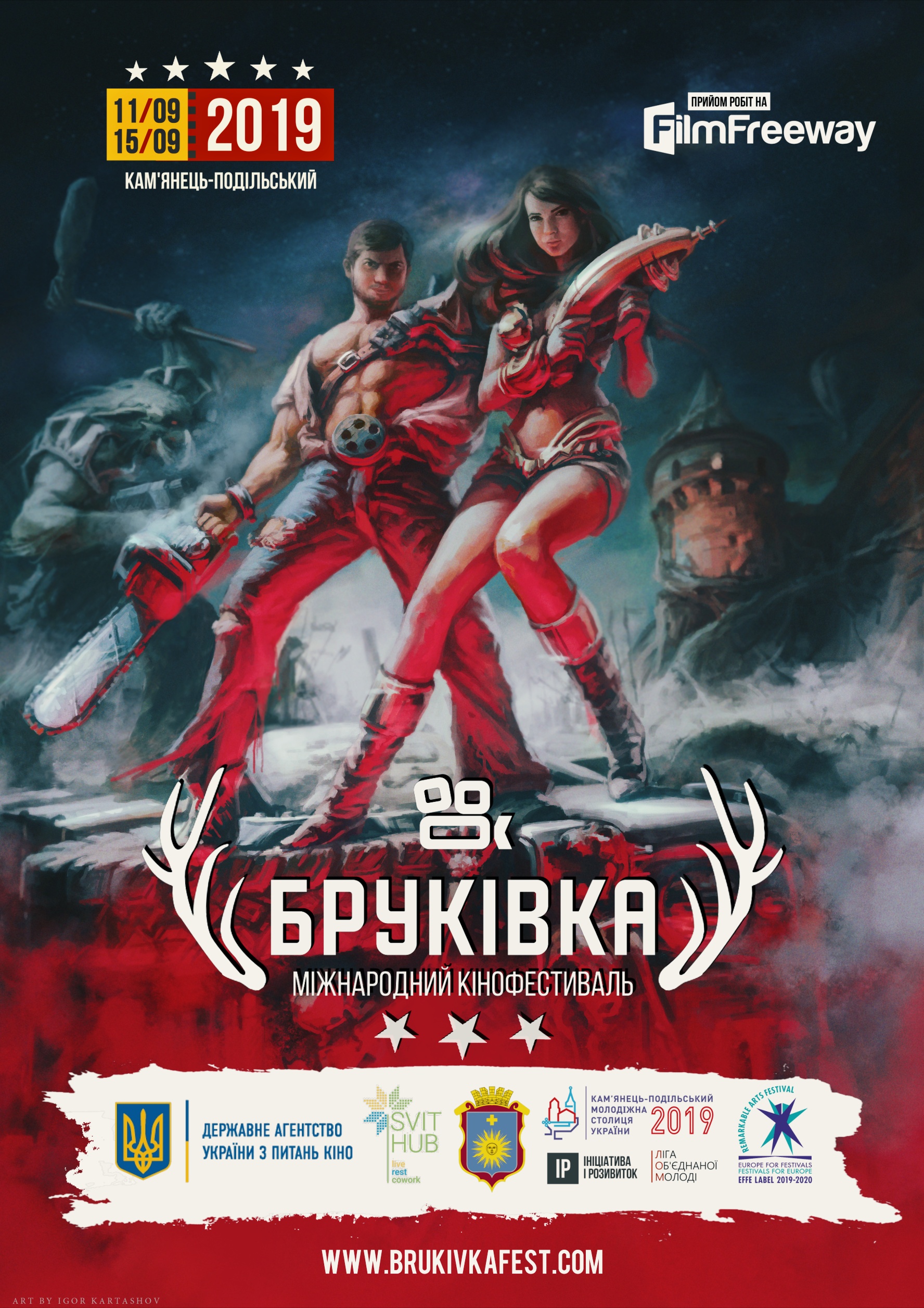 ІІІ Міжнародний кінофестиваль БРУКІВКА в Кам'янці-Подільському постер