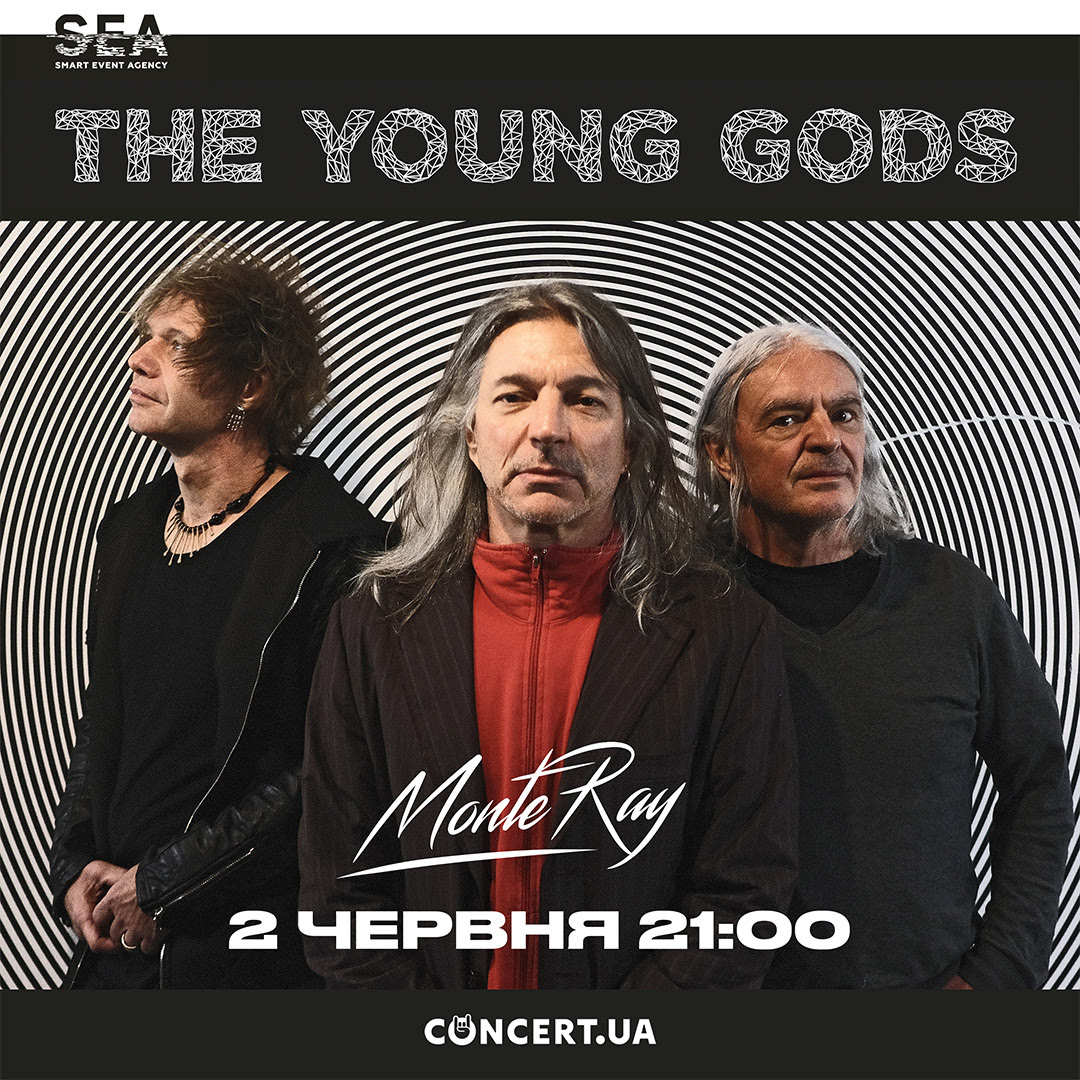 Електро-рок-група The Young Gods 