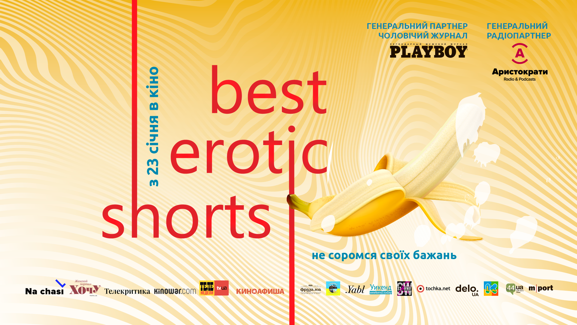 Best Erotic Shorts 