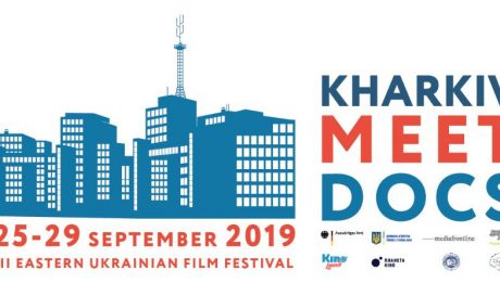 ІІІ міжнародний кінофестиваль Kharkiv MeetDocs