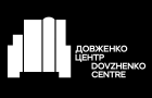 25 тисяч! Петиція по Довженко-Центру зібрала необхідні голоси