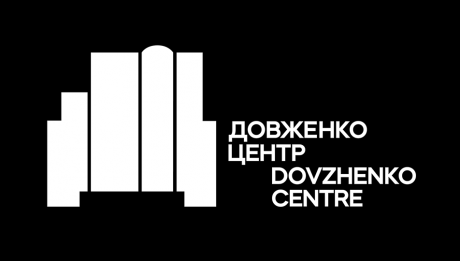 Довженко-Центр Dovzhenko Centre