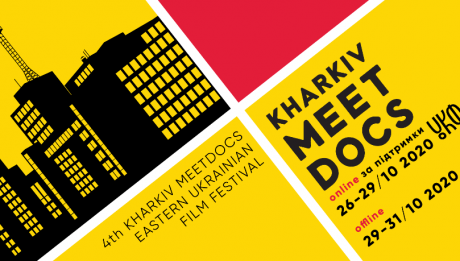 Kharkiv MeetDocs