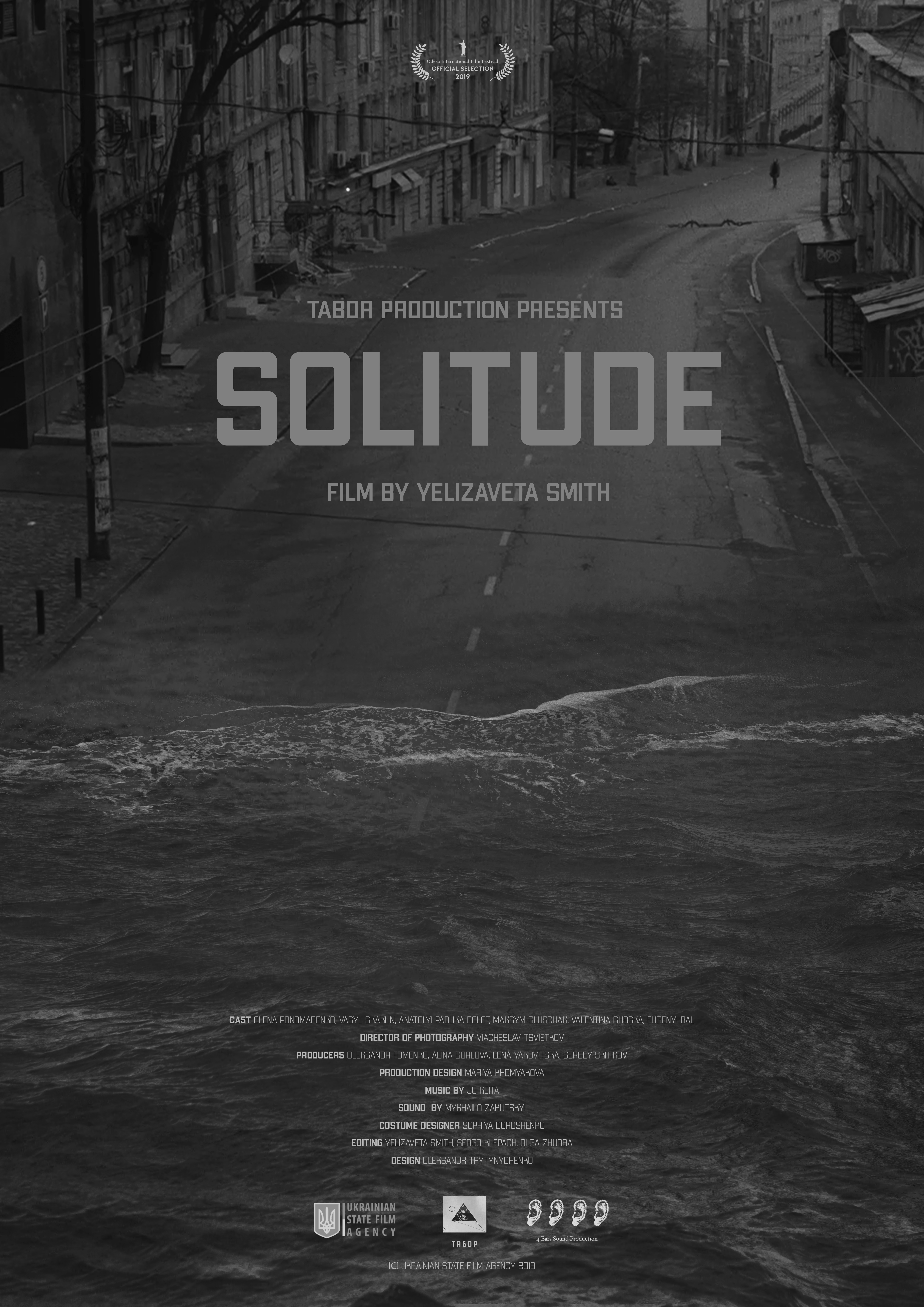 Короткометражний фільм Solitude режисерки Єлизавети Сміт візьме участь у фестивалі Raindance