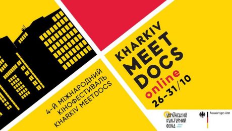 Kharkiv MeetDocs 2020