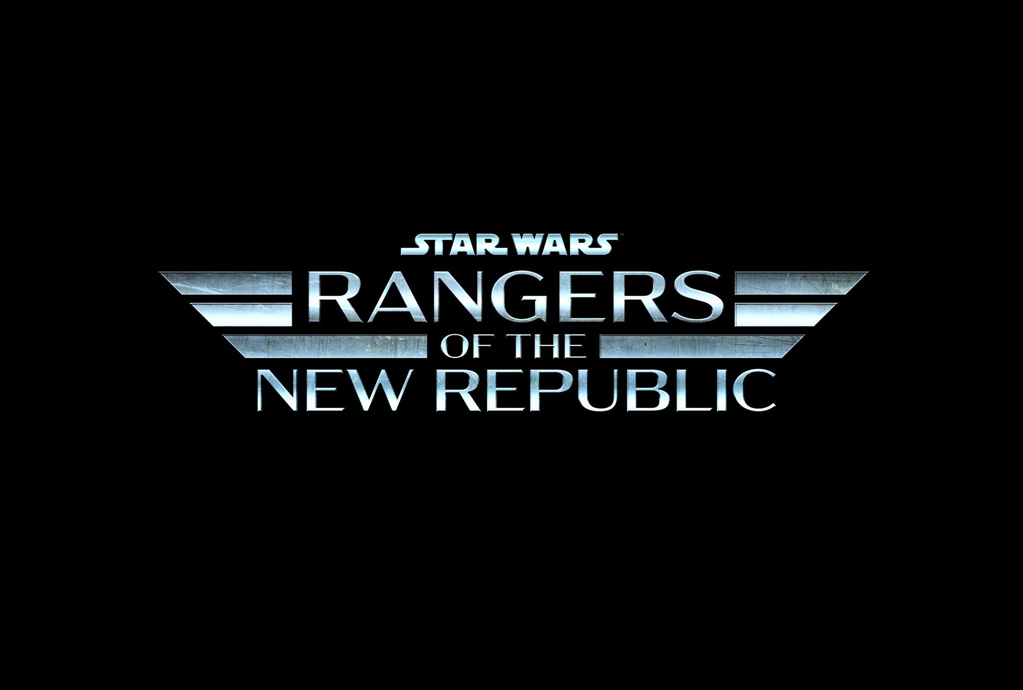 Рейнджеры Новой Республики (Rangers of the New Republic)