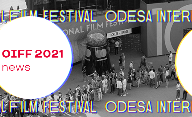 12-й Одеський міжнародний кінофестиваль
