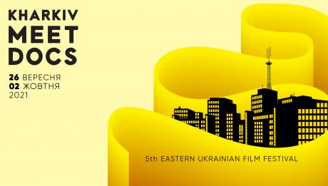 Кінофестиваль Kharkiv MeetDocs 2021 оголосив програму