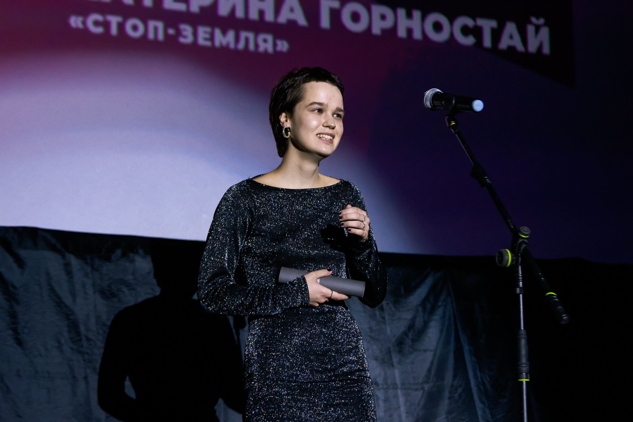 Марія Федорченко, виконавиця головної ролі в фільмі «Стоп-Земля»