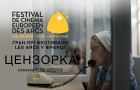Фільм «Цензорка», знятий за участі України, отримав Ґран-прі фестивалю Les Arcs у Франції