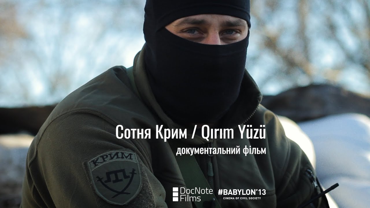документальний фільм «Сотня Крим / Qırım Yüzü»