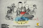 Міжнародний кіномарафон в підтримку Збройних сил України