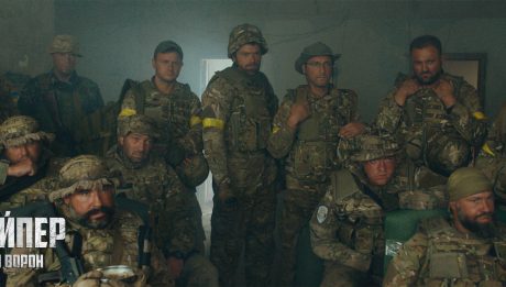 українське кіно про війну з росією