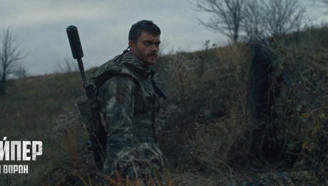 фільми про російсько-українську війну