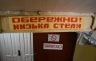 Під обстрілами в укритті: У Миколаєві відбувся кінофестиваль “Тактична пауза”