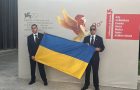 У Венеції відбулась світова прем’єра фільму “Люксембург, Люксембург” Антоніо Лукіча