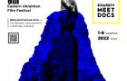 Разом до перемоги на культурному фронті: кінофестиваль Kharkiv MeetDocs представляє партнерів цьогорічної події та презентує постер