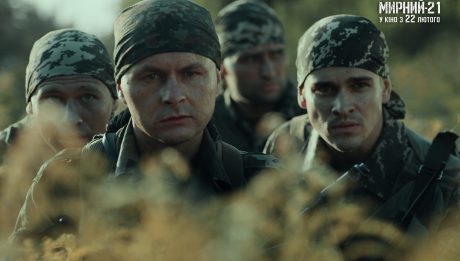 Фільм Ахтема Сеітаблаєва «Мирний-21»