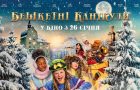 Різдвяна стрічка «Бешкетні канікули» вийде в українських кінотеатрах