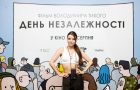 Прем’єра фільму «День Незалежності» відбулась у Києві