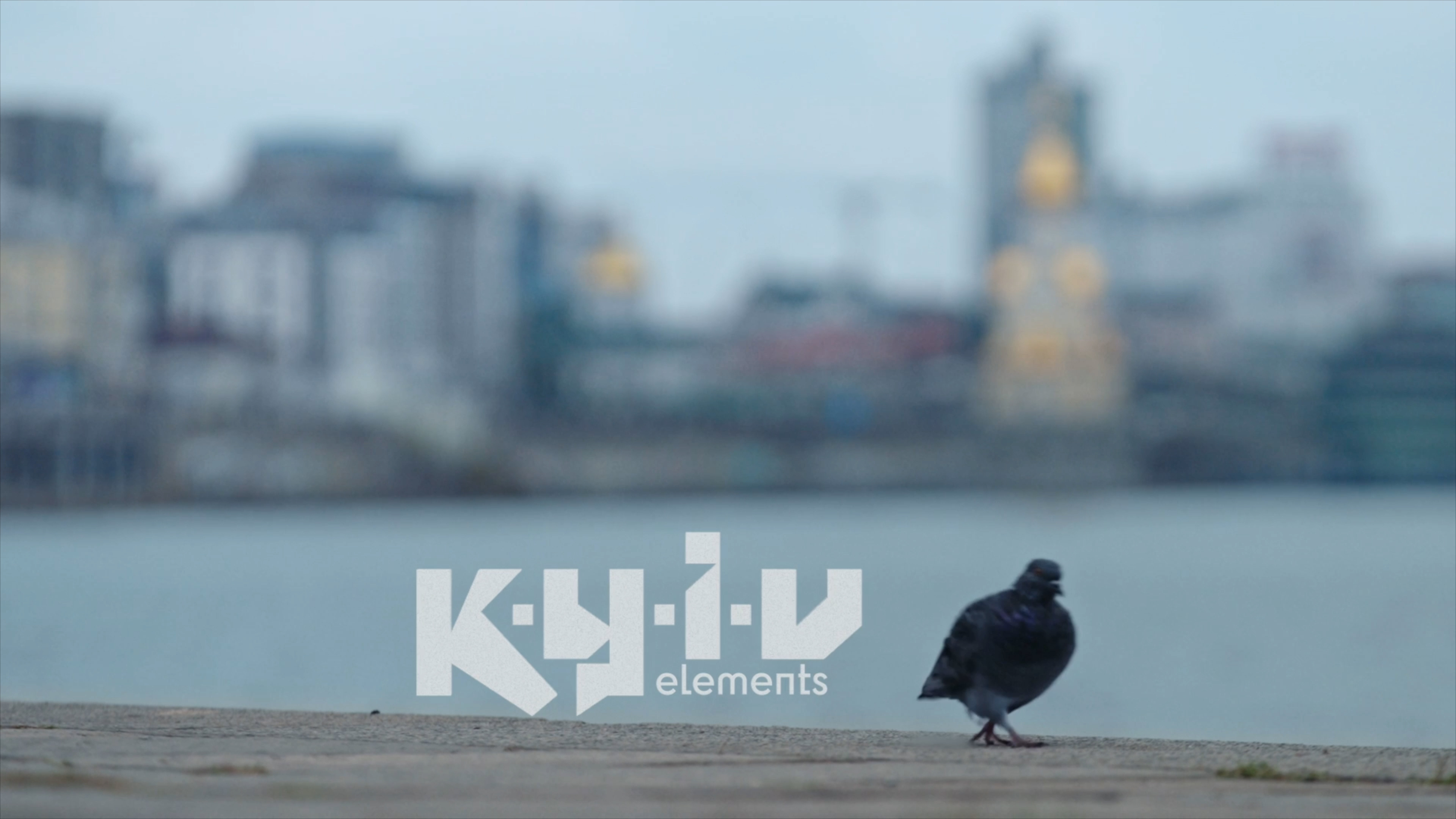 Kyiv elements. Київські стихії