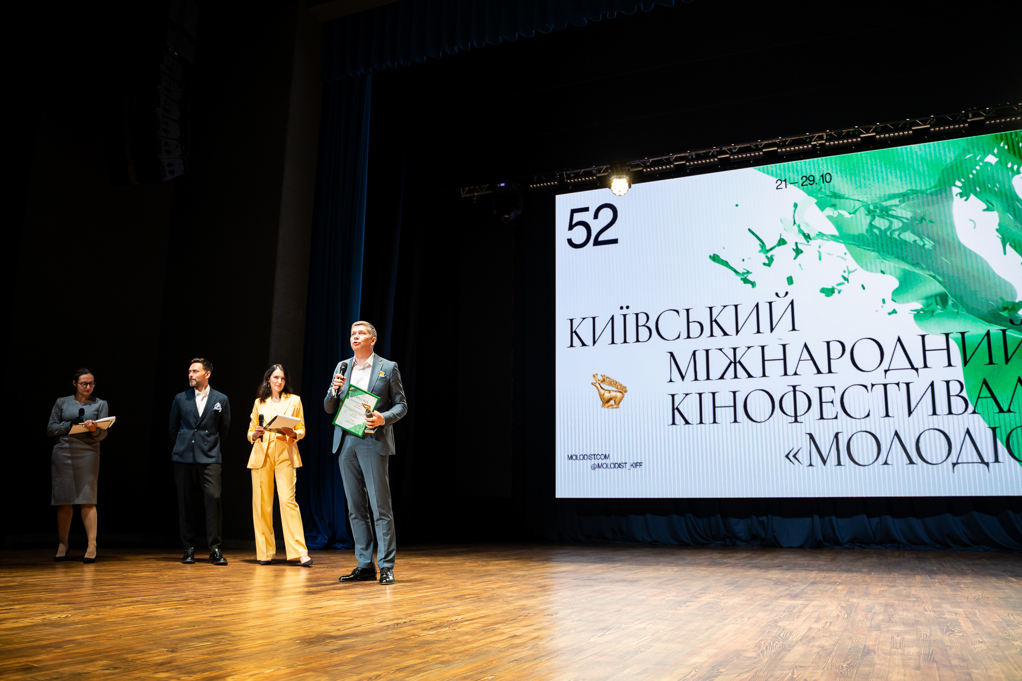 Ростислав Карандєєв на відкритті КМКФ Молодість зі Скіфським оленем у руках. Фото Анастасія Мантач