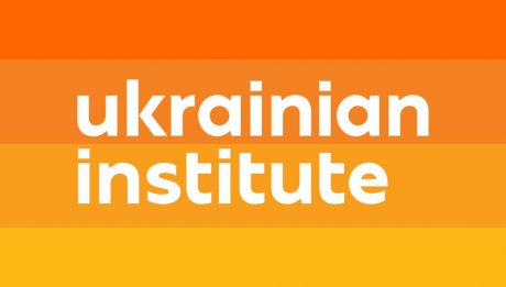 Український інститут