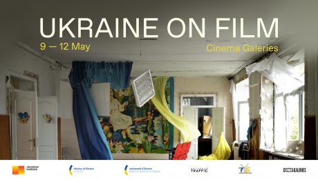 У Брюсселі покажуть українські фільми на фестивалі Ukraine on Film
