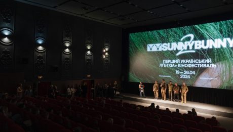 У Києві оголосили переможців другого фестивалю квір-кіно SUNNY BUNNY