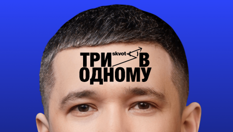 документальний серіал про українську рекламу «Три в одному»