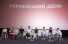 Український день на Film Industry Office 15-го ОМКФ