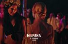 Вийшов трейлер комедійного треш-горору «Морена»