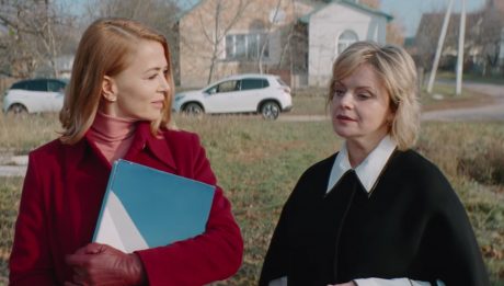 Дім за склом (2023)