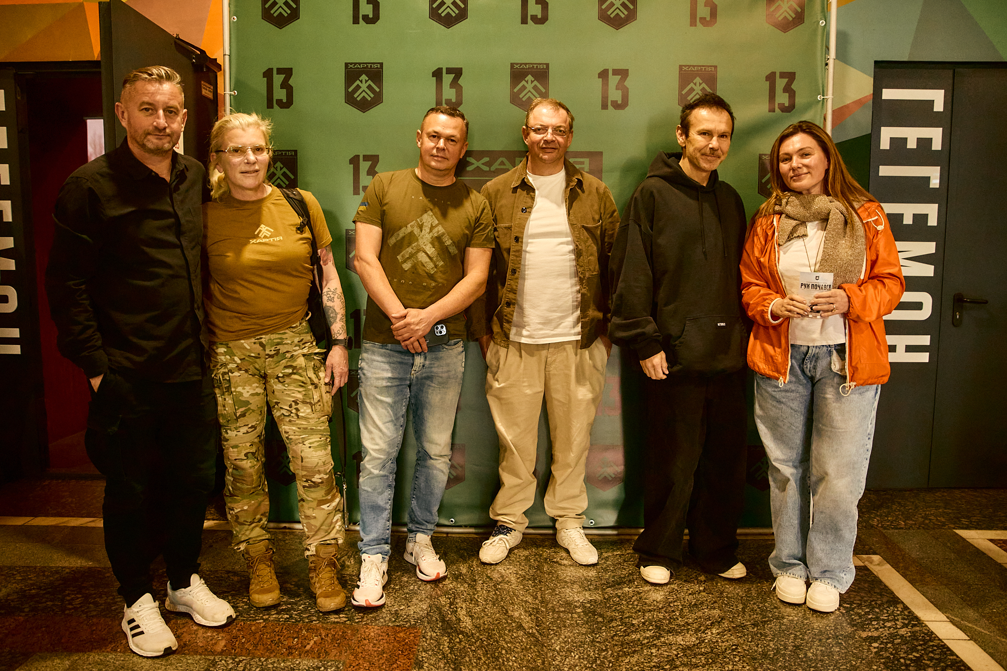 «Хартія» зняла фільм про звільнення Харківщини