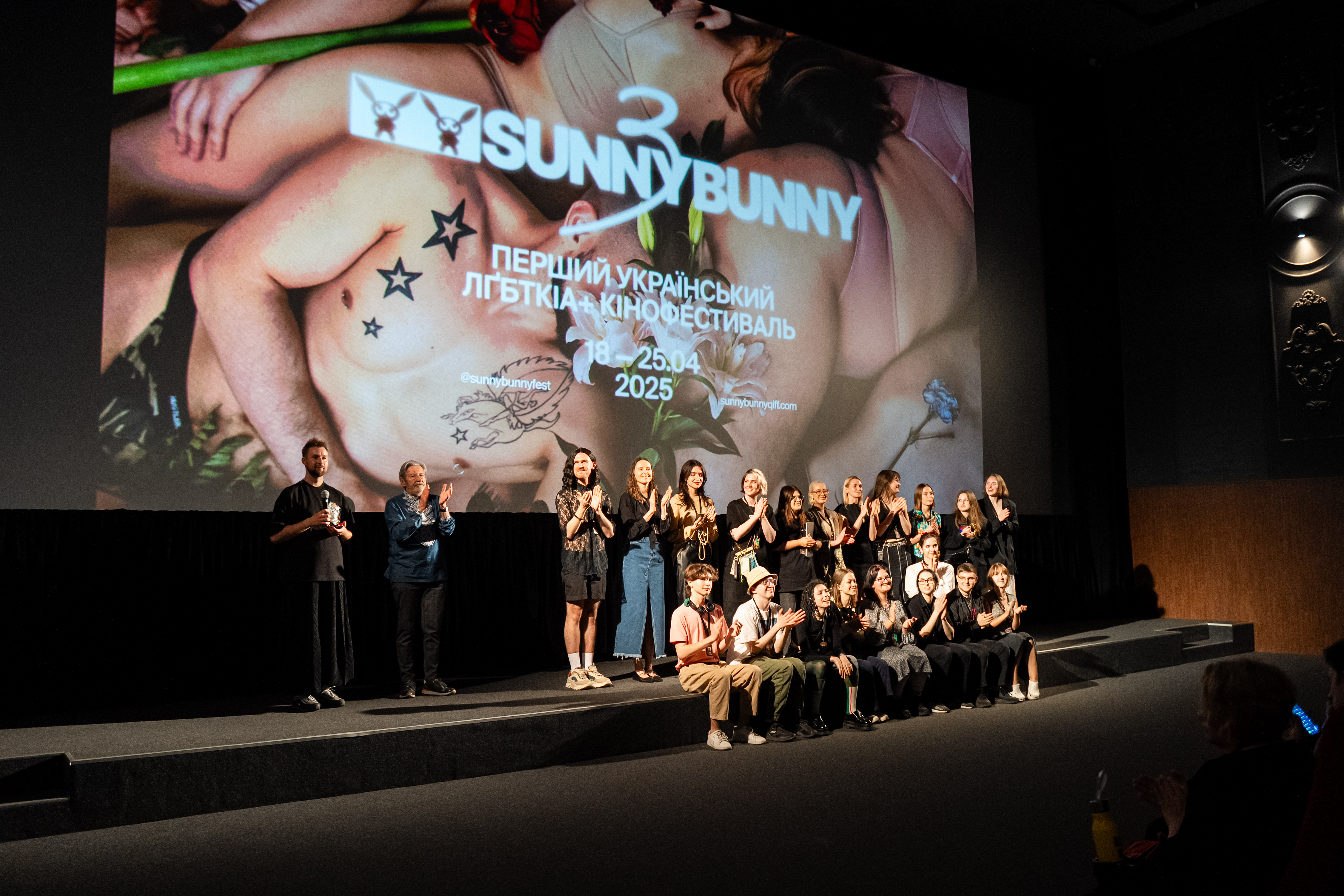 Третій кінофестиваль квір-кіно SUNNY BUNNY оголосив переможців 