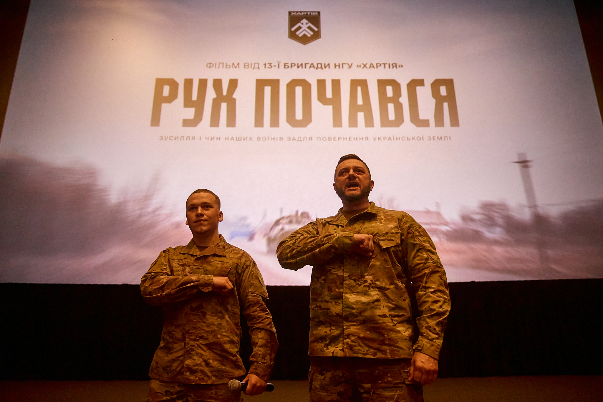 «Хартія» зняла фільм про звільнення Харківщини