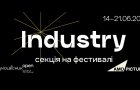 Кінофестиваль Миколайчук OPEN оголосив програму індустрійної секції