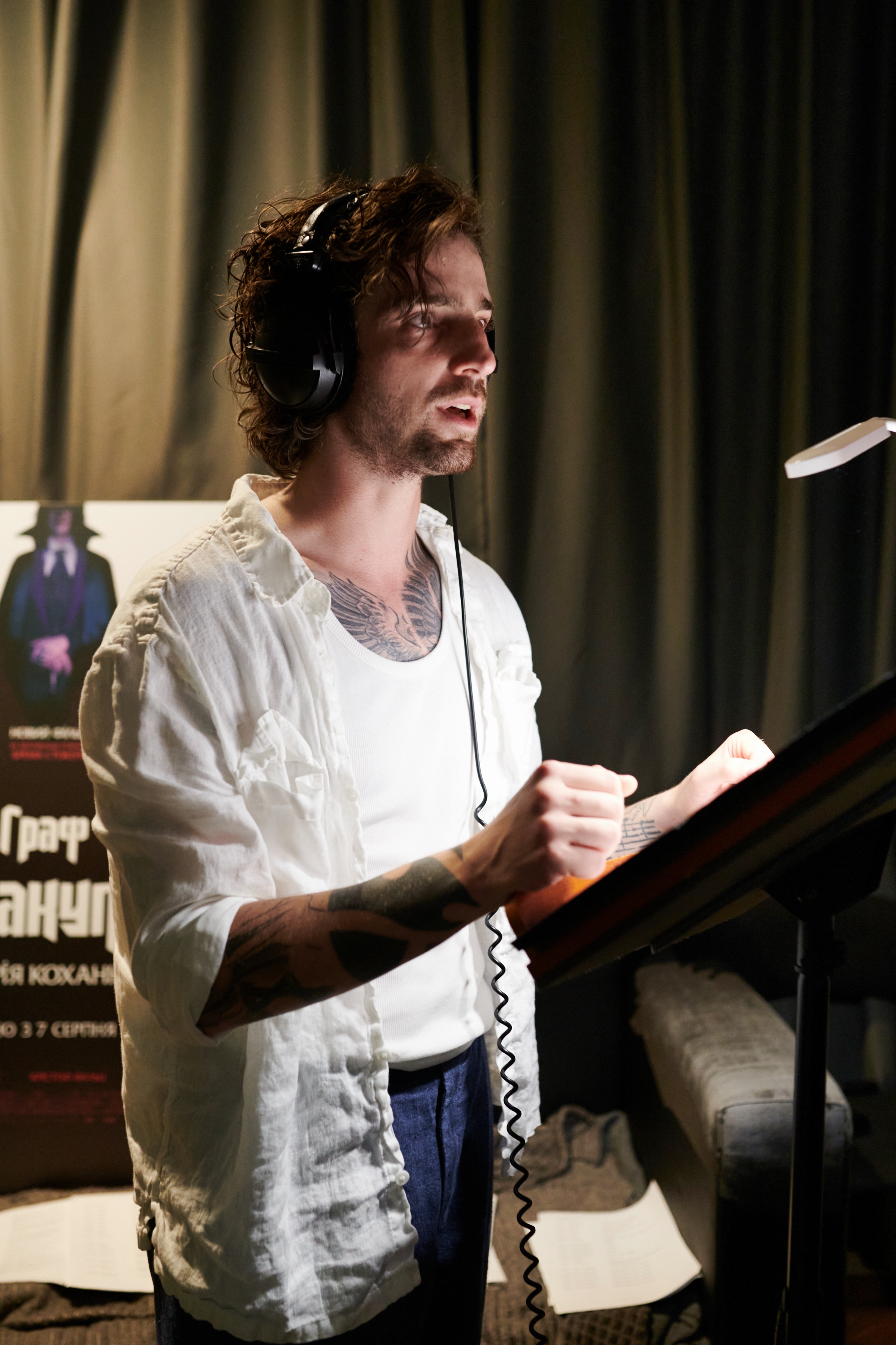 Граф Дракула. Історія кохання