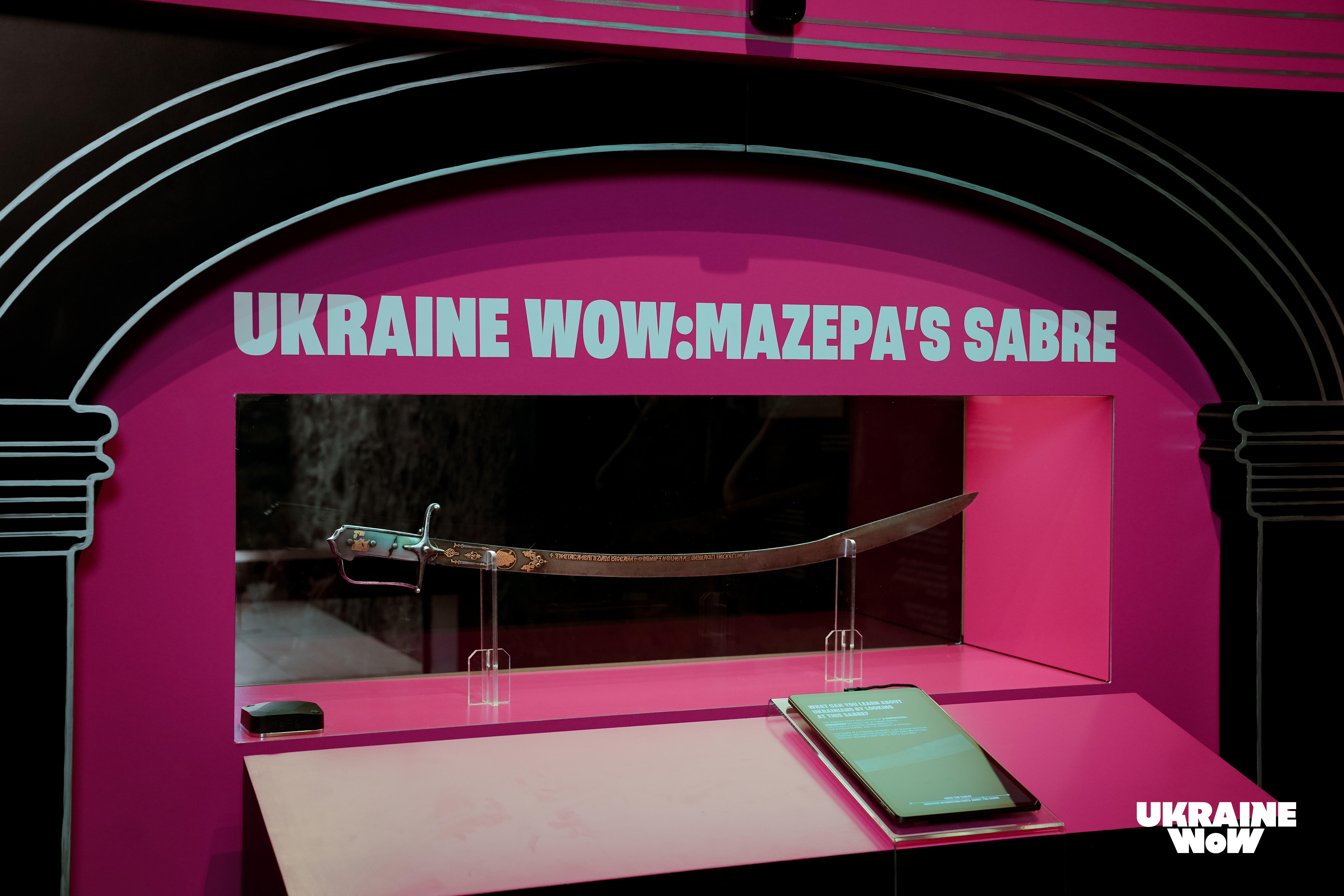 У лондонському Тауері експонують шаблю гетьмана Мазепи