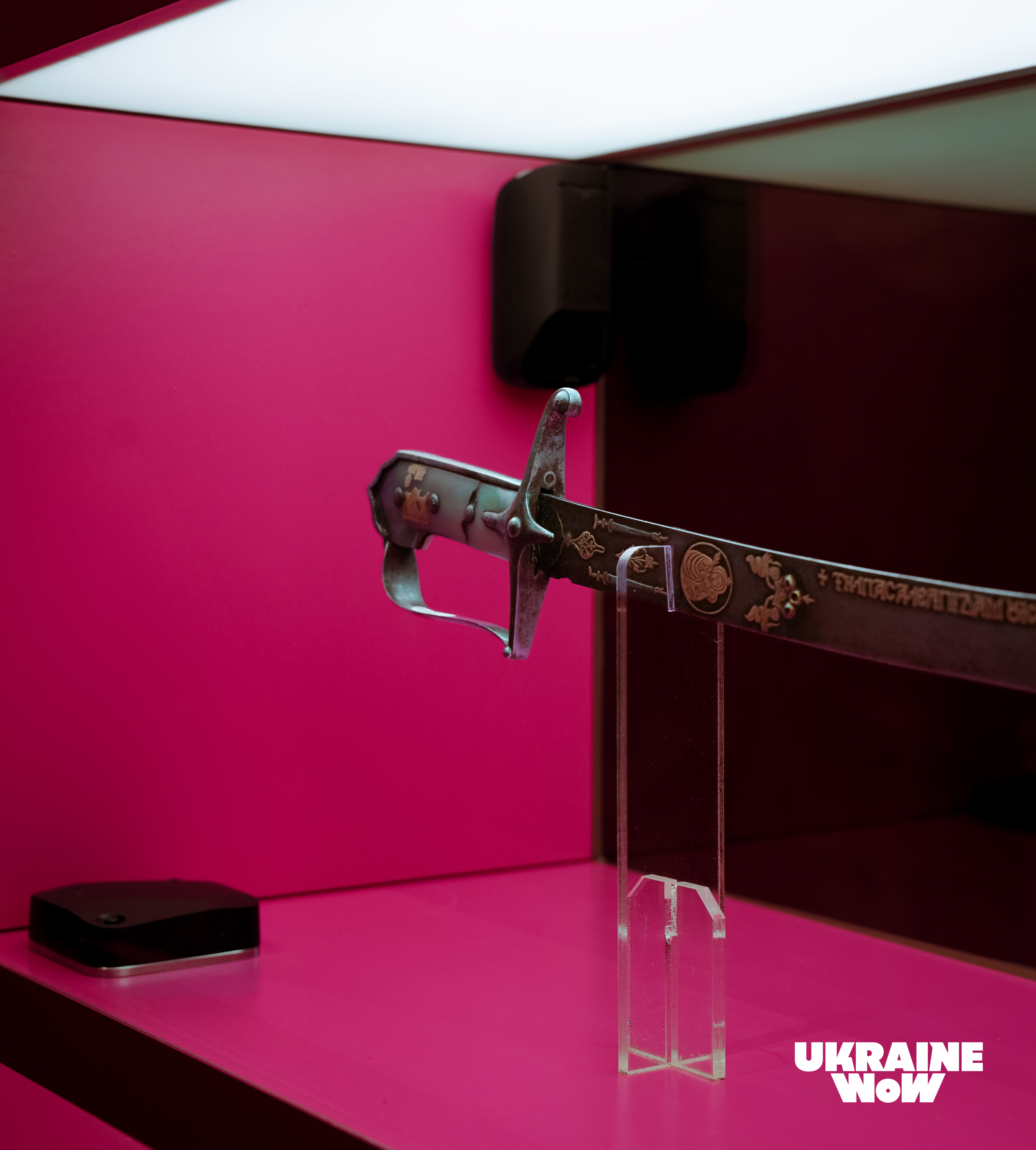 У лондонському Тауері експонують шаблю гетьмана Мазепи