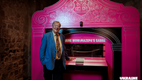 У лондонському Тауері експонують шаблю гетьмана Мазепи. Експозицію відкрив сер Стівен Фрай