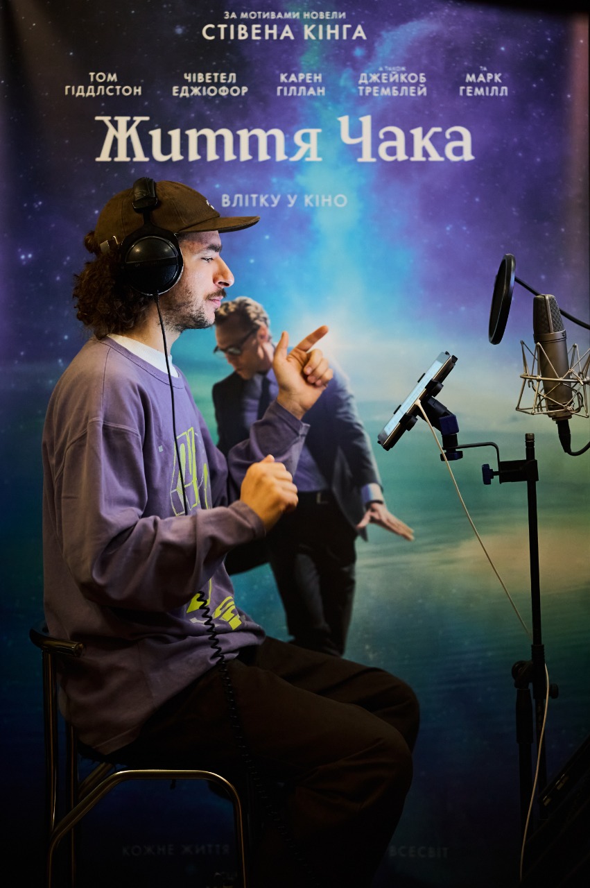 Василь Байдак озвучив юного Чака Кранца у фантастичній стрічці “Життя Чака” за Стівеном Кінгом