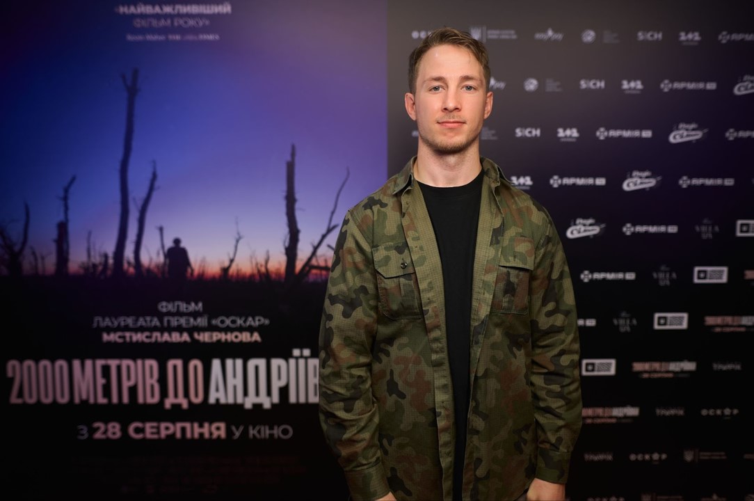 Олександр Терен