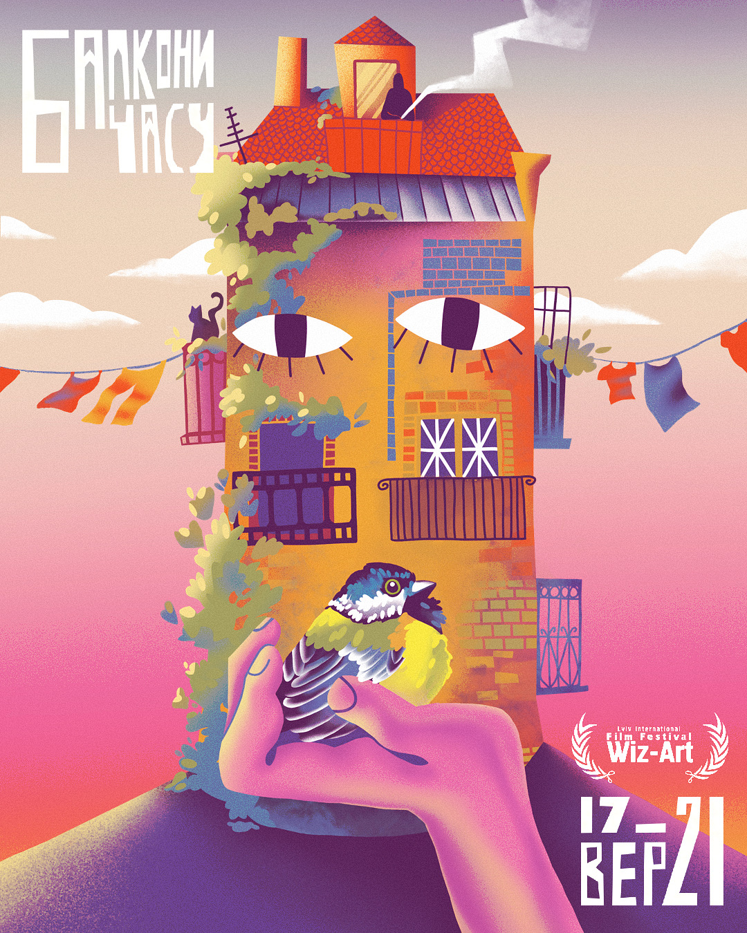 16-й міжнародний кінофестиваль Wiz-Art