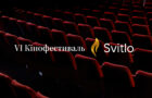 Вийшов офіційний тизер VI Кінофестивалю “Svitlo”