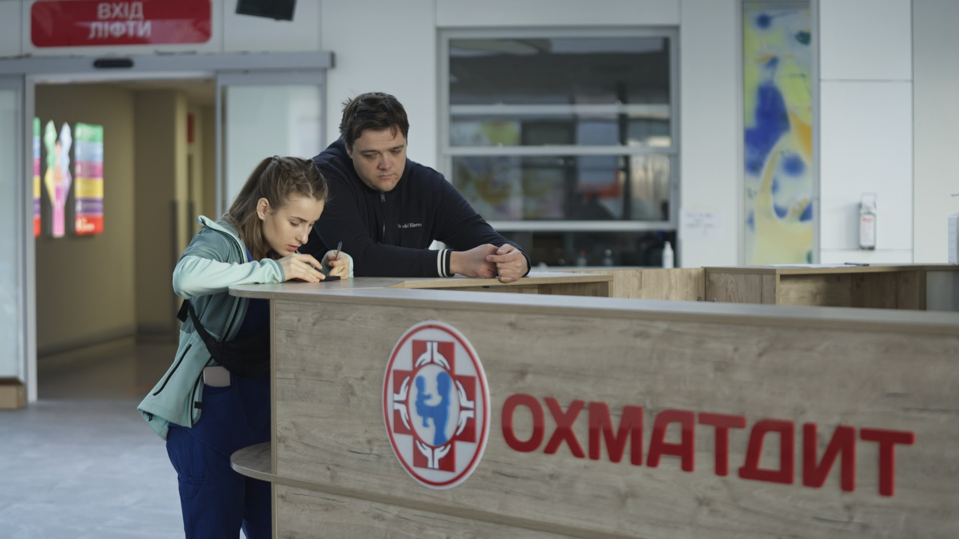 документальний фільм «Не так, як раніше» про лікарів НДСЛ «Охматдит»