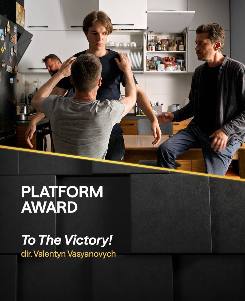 Фільм Валентина Васяновича «За Перемогу!» переміг на 50-му Міжнародному кінофестивалі в Торонто