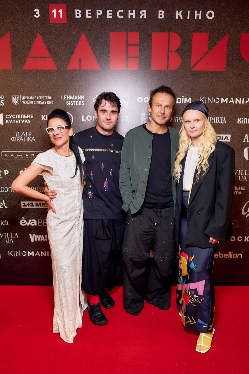 Фото Марія Каель (продюсерка), Мілош Єліч та Святослав Вакарчук (Океан Ельзи), Марина Кошкіна (акторка)