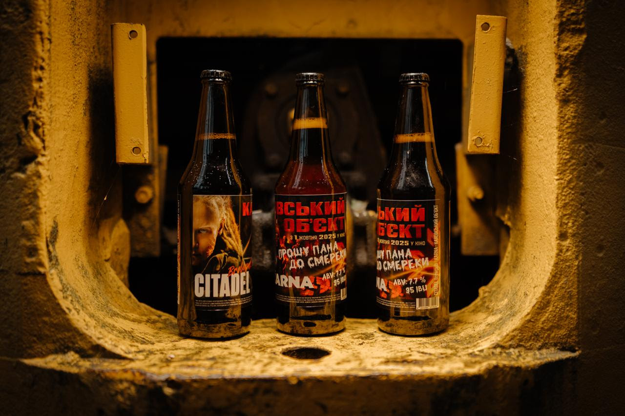 пиво Каховський об'єкт